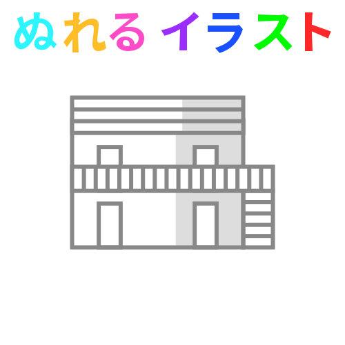 色塗りできるアパート 二階建て のフリーイラスト ぬれるイラスト Nureyon