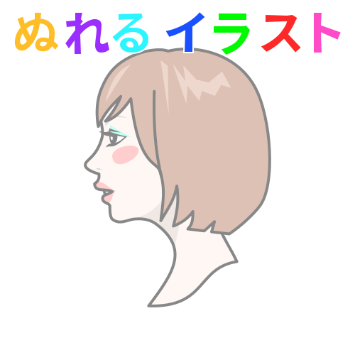 顎 イラスト Penaksuto