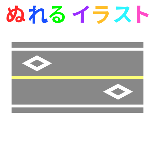 色塗りできる道路のフリーイラスト ぬれるイラスト Nureyon