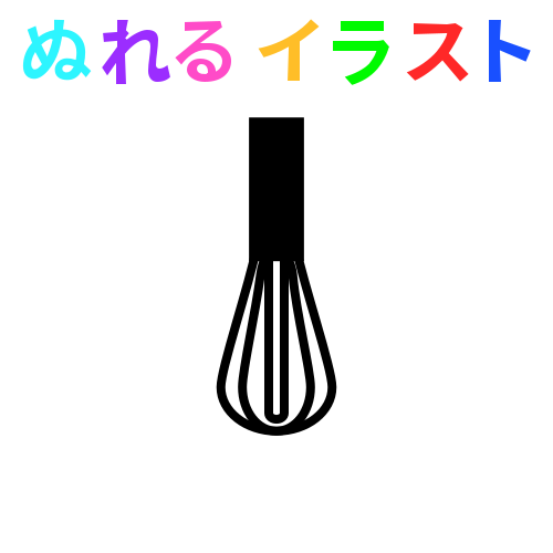 上泡立て 器 イラスト ディズニー画像のすべて