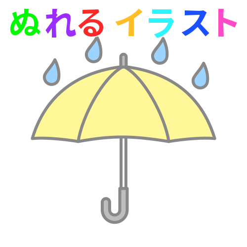 雨と傘のフリーイラスト ぬれるイラスト Nureyon