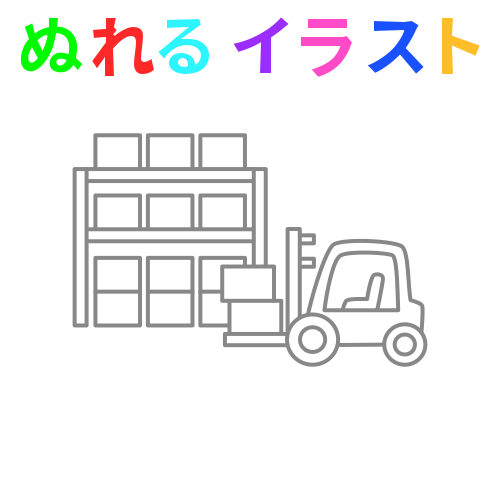 99以上 クリップアート 倉庫