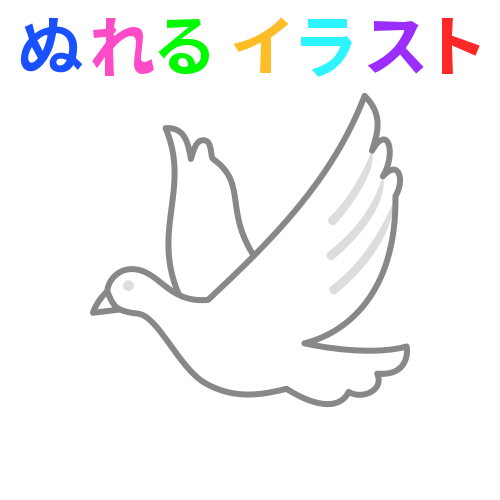 鳩 イラスト かわいい