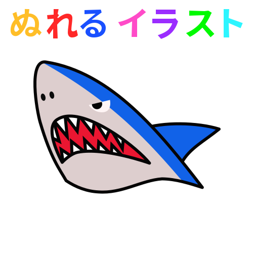 青 左向き 怖めのサメの無料イラスト素材 塗れる Nureyon