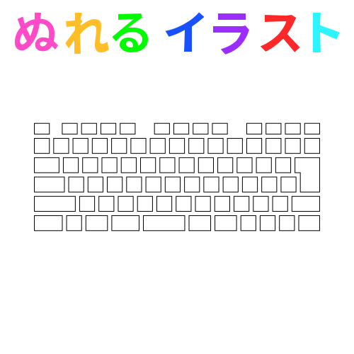 Keyboard 1 に関するフリーイラスト素材 Nureyon