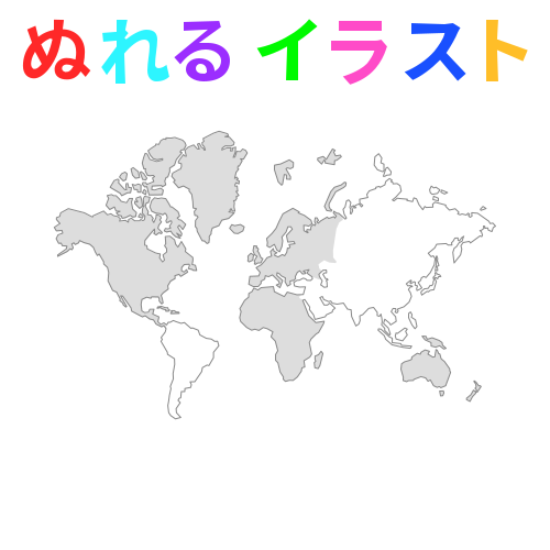 色塗りできる世界地図のフリーイラスト ぬれるイラスト Nureyon