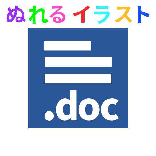 50 Word アイコン フリー ただ素晴らしい花