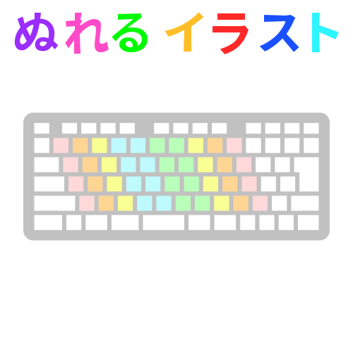 美しい花の画像 無料印刷可能キーボード イラスト