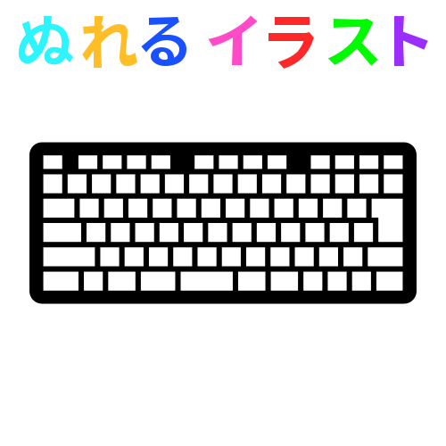 キーボード キー配列 モザイク カラフル のフリーイラスト ぬれるイラスト Nureyon