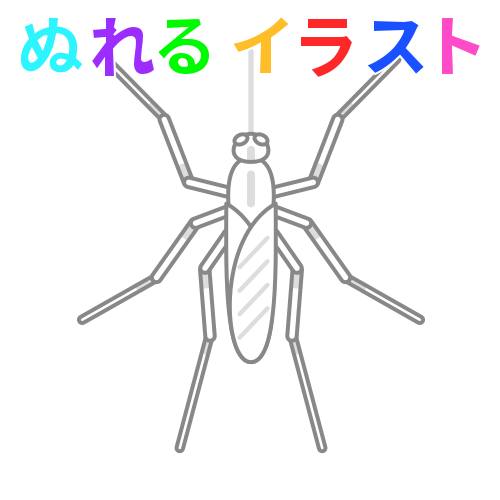 蚊の無料イラスト素材 塗れる Nureyon