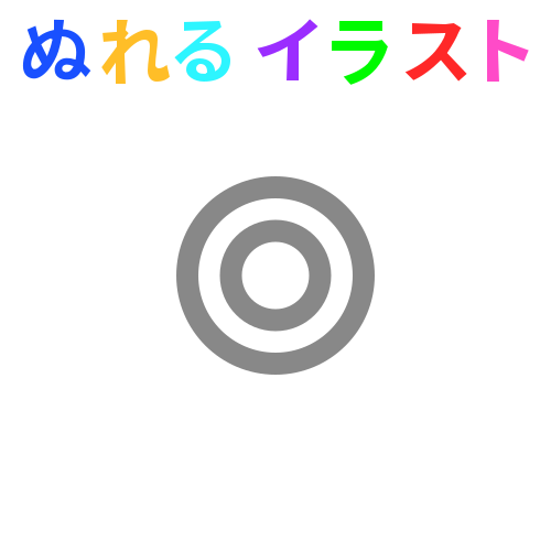 二重丸 透過 の無料イラスト素材 塗れる Nureyon