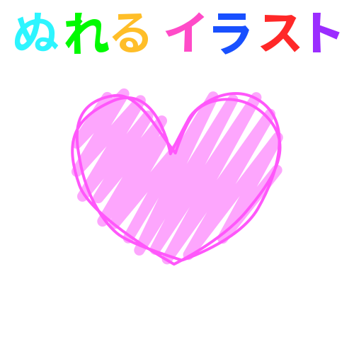 最も選択された シンプル 手書き ハート イラスト