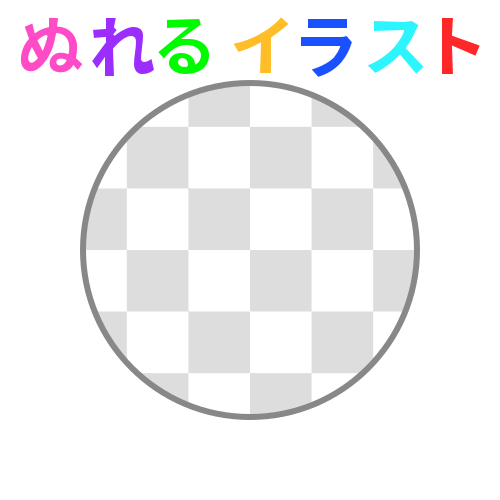 画像をダウンロード 怒りマーク 素材 かわいいフリー素材集 いらすとや