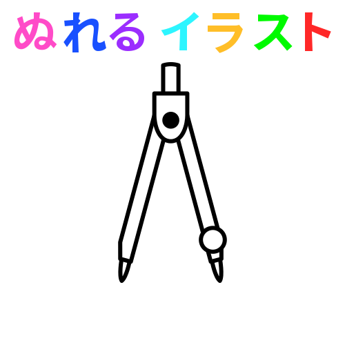 70以上 方位磁石 イラスト かわいい 無料素材画像