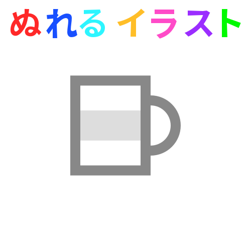 コップ一杯の牛乳のフリーイラスト ぬれるイラスト Nureyon