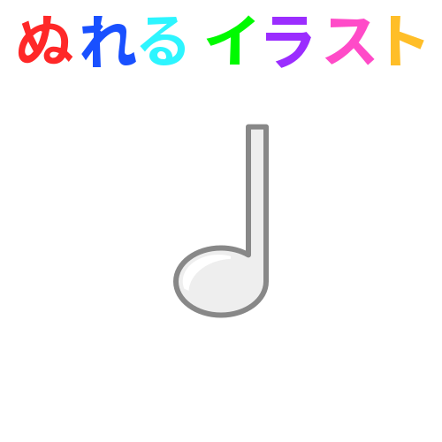 色塗りできるト音記号のフリーイラスト ぬれるイラスト Nureyon