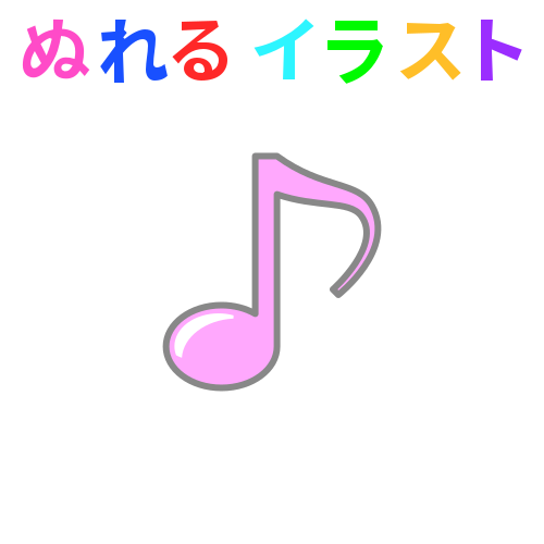 無料ダウンロード 音符 イラスト フリー