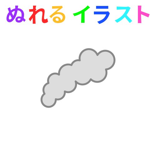 無料でダウンロード 煙 イラスト フリー