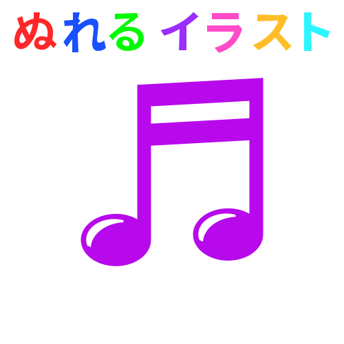 70以上 音符 イラスト かわいい 無料