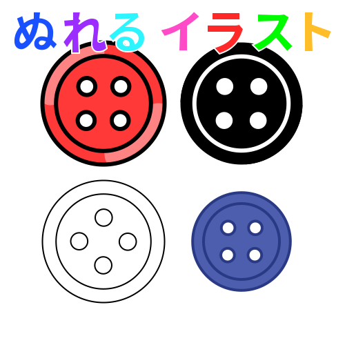 Button 1 に関するフリーイラスト素材 Nureyon