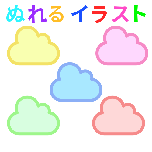 色塗りできるアロマセラピーセットのフリーイラスト ぬれるイラスト Nureyon