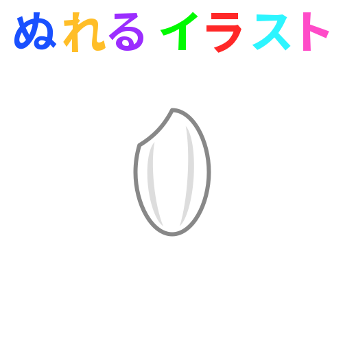 色塗りできる餃子１個のフリーイラスト ぬれるイラスト Nureyon