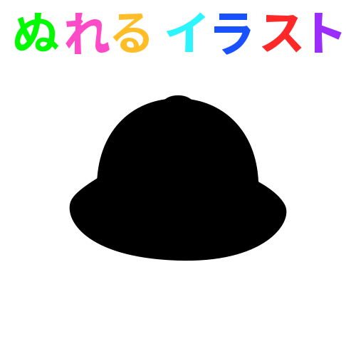 黒シルエット 幼稚園の帽子の無料イラスト素材 塗れる Nureyon