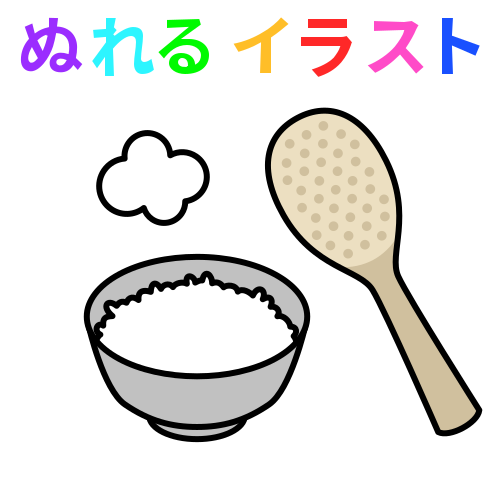 ベストセレクション しゃもじ イラスト 無料のイラストやかわいいテンプレート