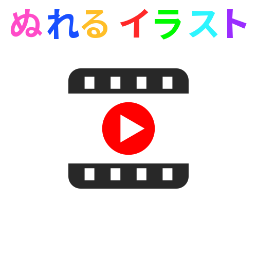 動画アイコン 角丸 赤 黒 のフリーイラスト ぬれるイラスト Nureyon