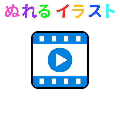 動画に関するフリーイラスト素材 Nureyon