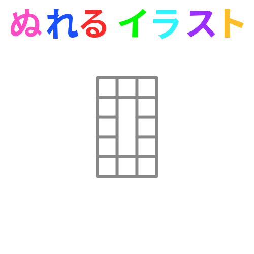 色塗りできる２ ドット数字 の無料イラスト素材 塗れる Nureyon