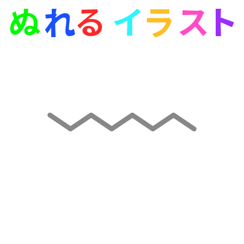 色塗りできるギザギザ波線 浅め のフリーイラスト ぬれるイラスト Nureyon