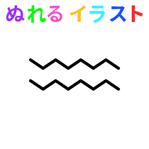 波線 フリー素材 Irasutombledos