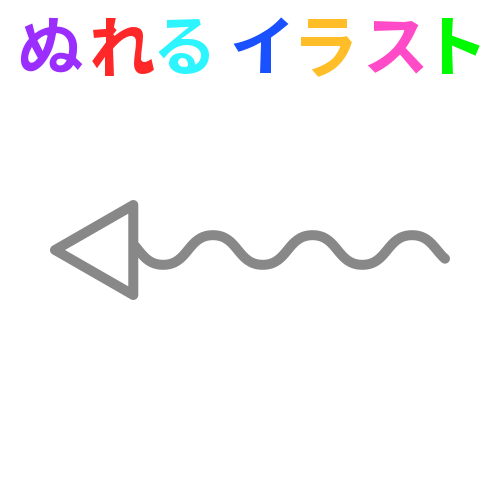 矢印に関するイラスト Nureyon