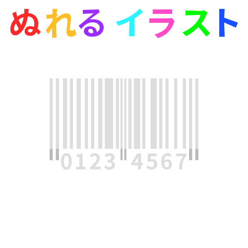 赤 金 レジ 精算 会計の無料イラスト素材 塗れる Nureyon