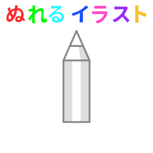 シャーペン 線画 のフリーイラスト ぬれるイラスト Nureyon