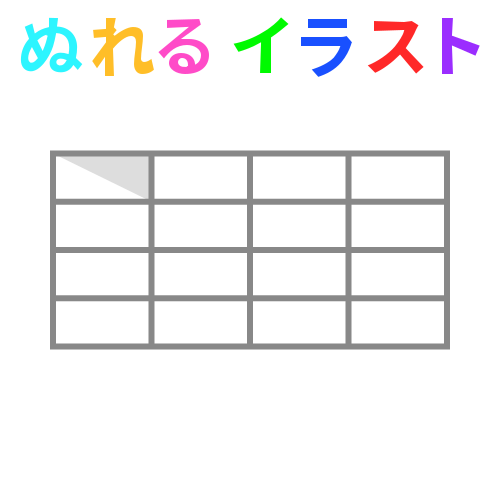 100以上 表 イラスト 無料png画像のギャラリー