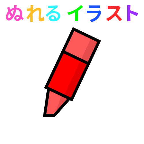 画像 クレヨンイラスト