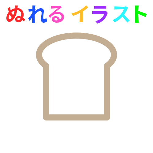 50 食パン イラスト かわいい