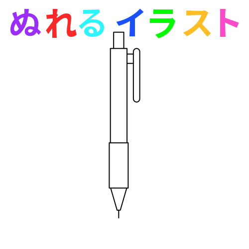 100以上 シャーペン イラスト 無料 最高の画像新しい壁紙hhd