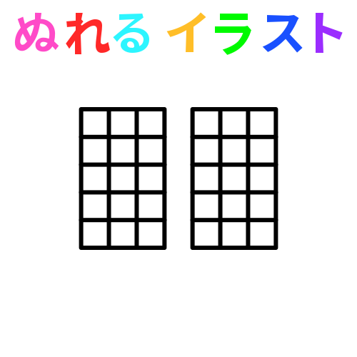 色塗りできるドット数字 ８ のフリーイラスト ぬれるイラスト Nureyon