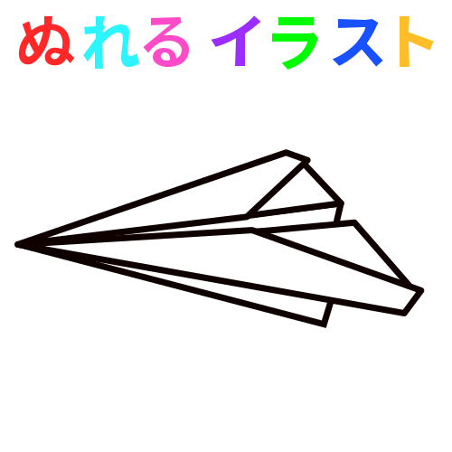 戦闘機型紙飛行機 白黒 のフリーイラスト ぬれるイラスト Nureyon