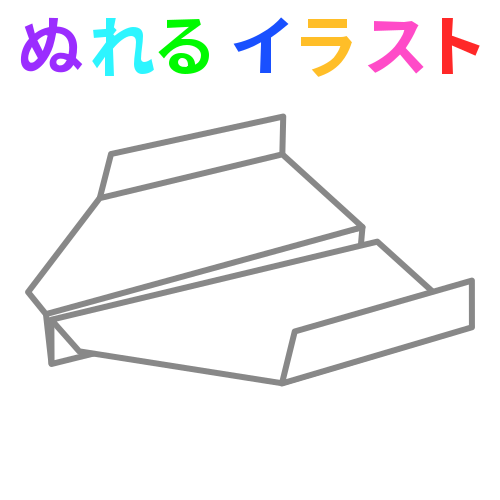 紙飛行機 幅広タイプ の無料イラスト素材 塗れる Nureyon