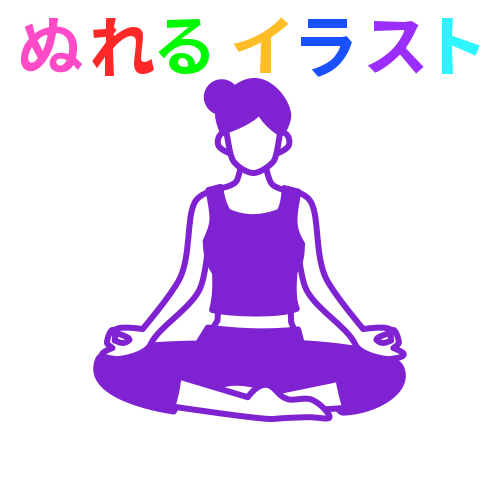 ヨガ 瞑想する女性 紫線画 の無料イラスト素材 塗れる Nureyon