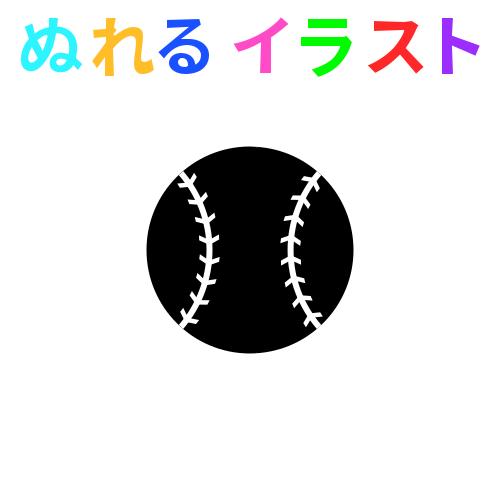 Baseball 1 に関するイラスト Nureyon
