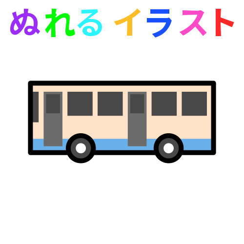 コレクション イラスト バス