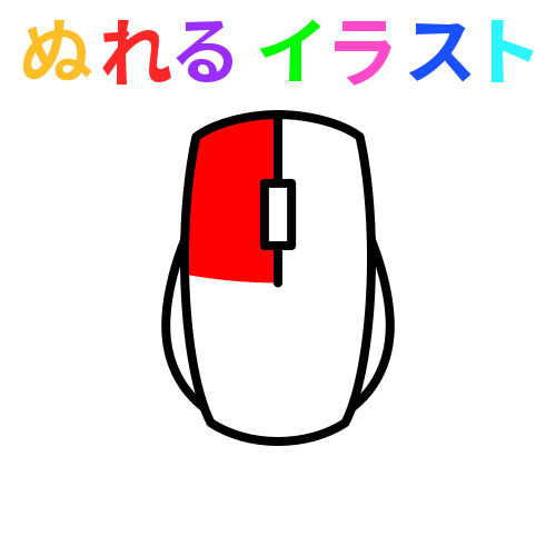 イラスト マウス