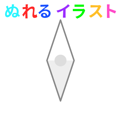 色塗りできる方位磁針の針のフリーイラスト ぬれるイラスト Nureyon