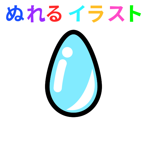 0以上 水滴イラスト