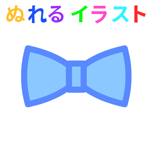 コレクション 蝶ネクタイ イラスト Png 最高の壁紙のアイデアcahd